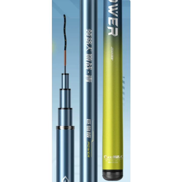 Lingluren Power Spiccbot 6.3m