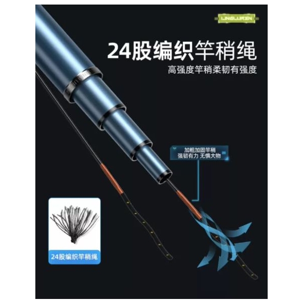 Lingluren Power Spiccbot 6.3m - Image 4